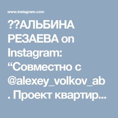 Alexey Volkov