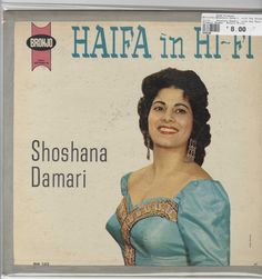 Shoshana Damari