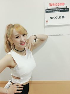 Nicole Jung
