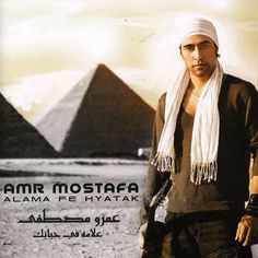 Amr Mostafa
