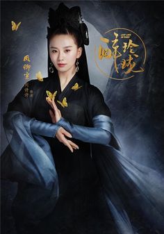 Shi Shi Liu