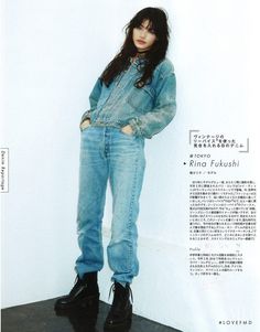 Rina Fukushi