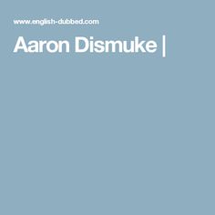 Aaron Dismuke