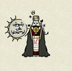 Hana Ramadan
