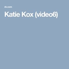 Katie Kox