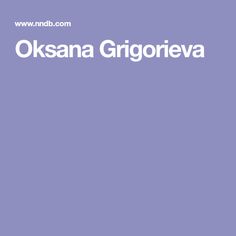 Oksana Grigorieva