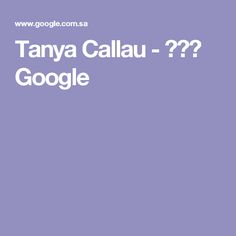 Tanya Callau