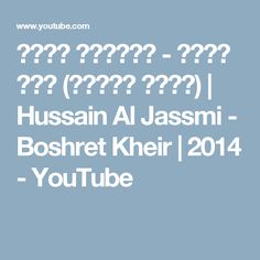 Hussain Al Jassmi