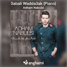 Adham Nabulsi