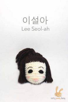 Lee Seol-ah