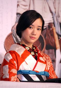 Aoi Yûki